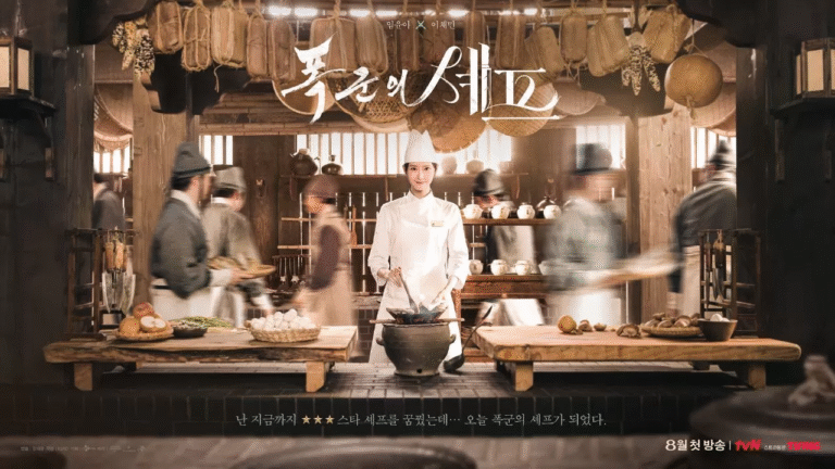 Bon Appetit Your Majesty
